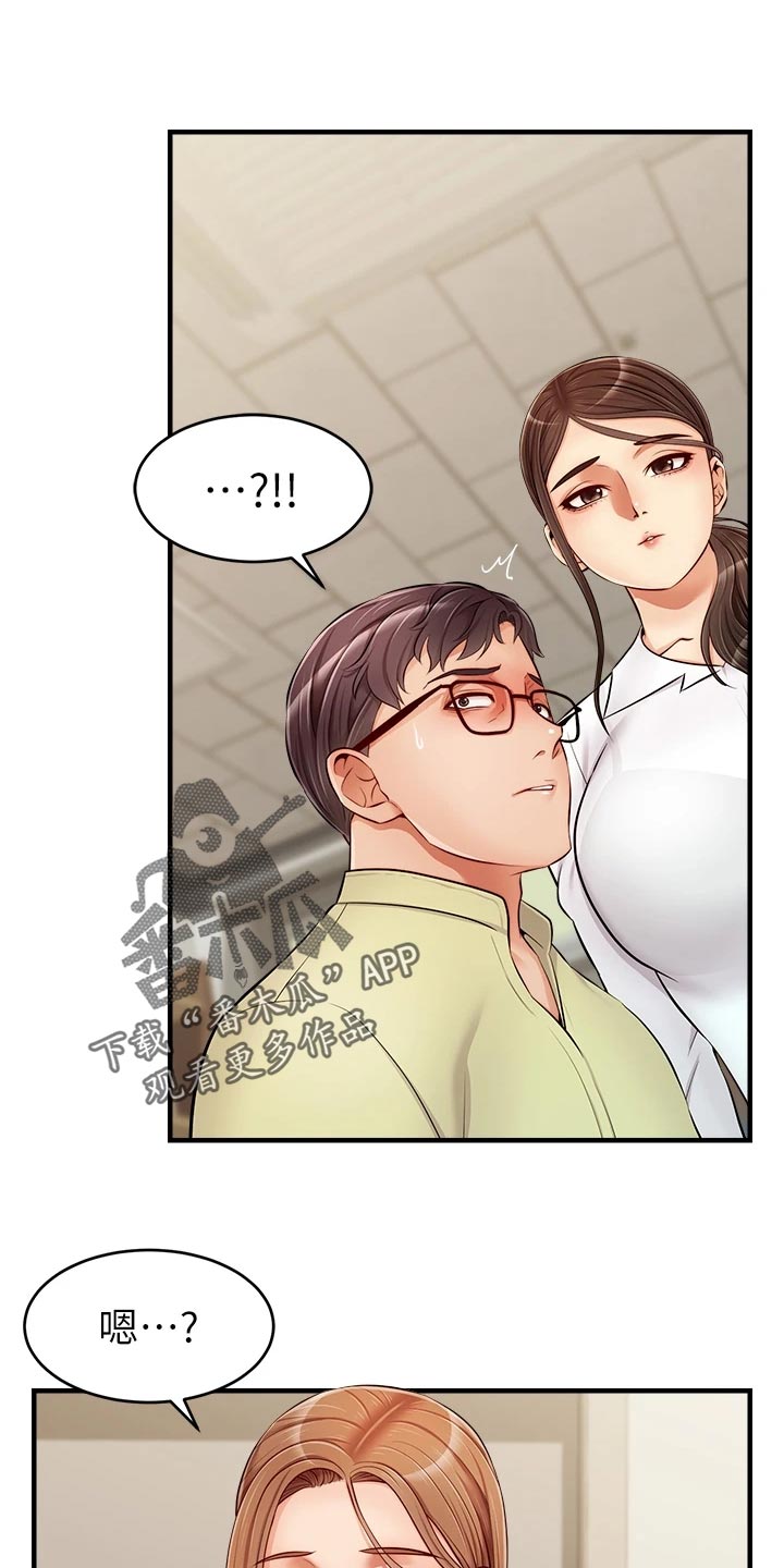 第29章：工作16