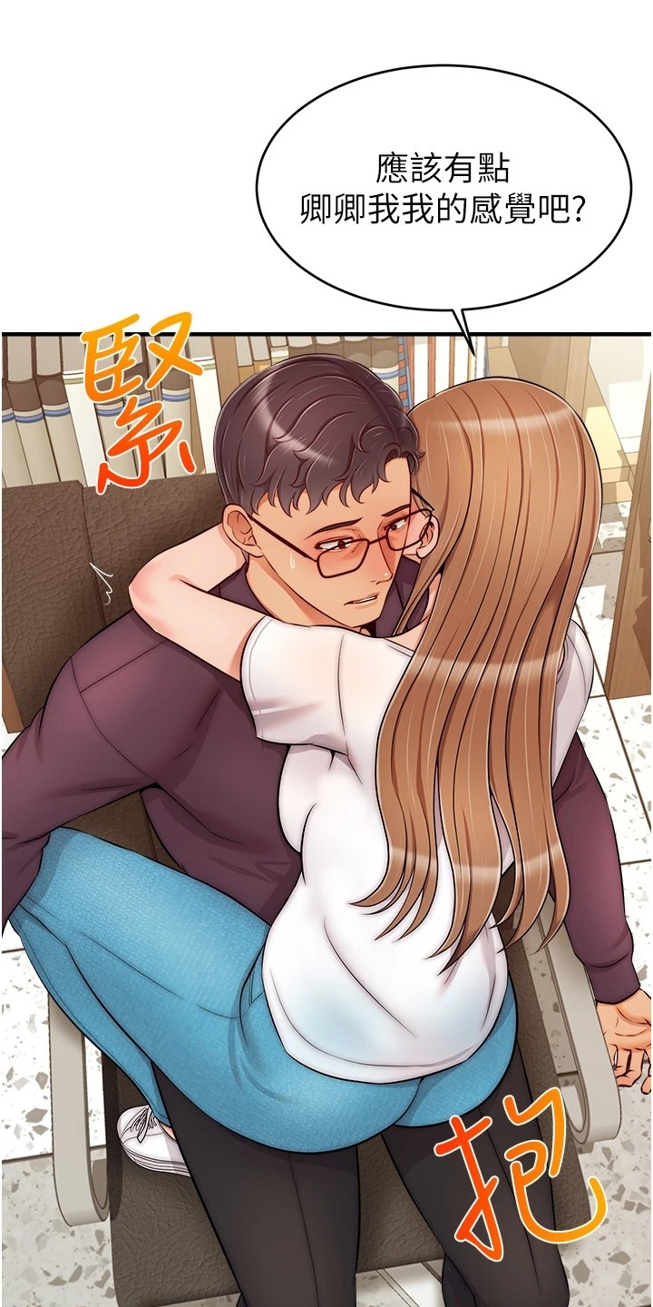 第41章：对你很失望8