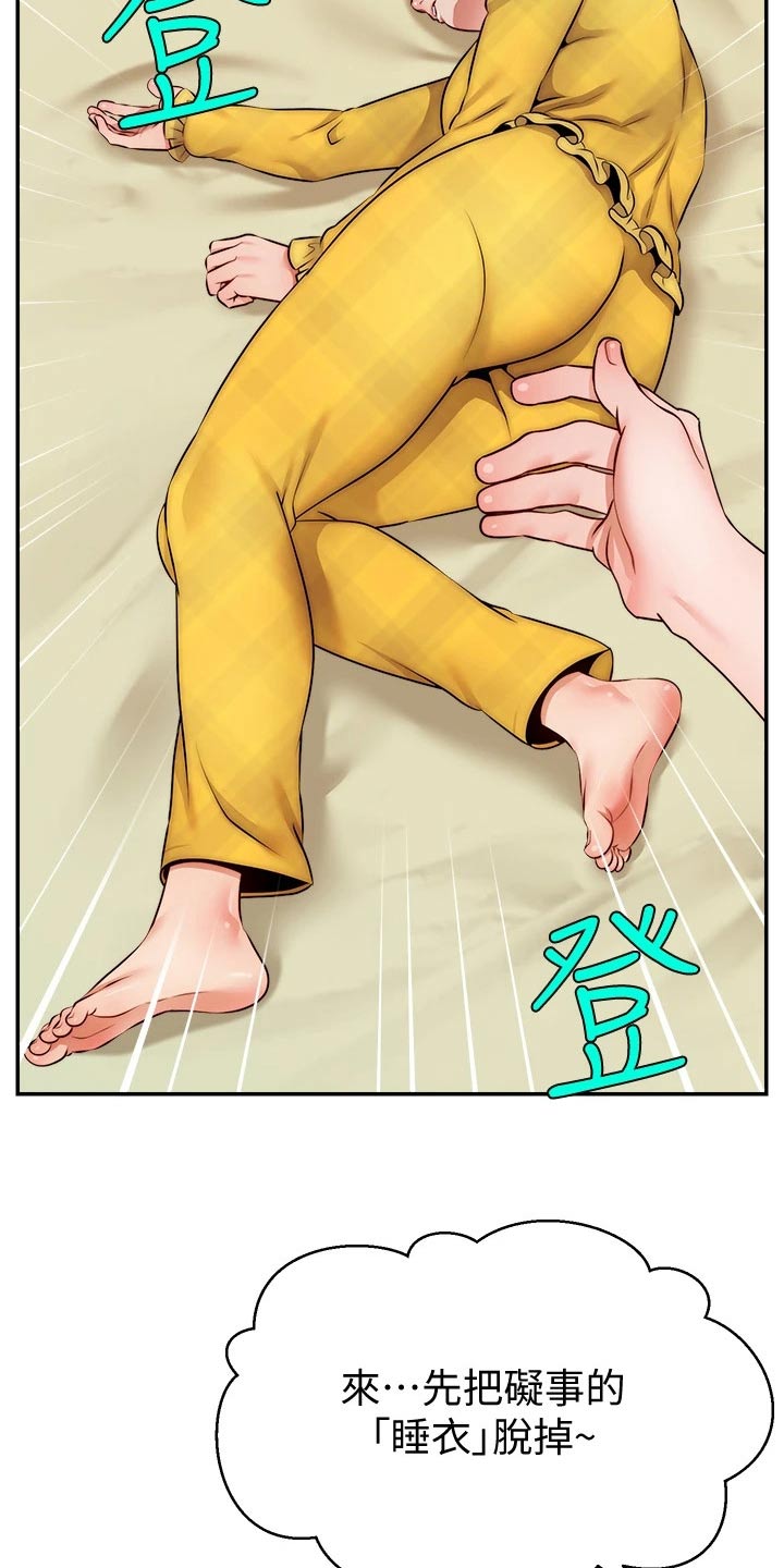 第66章：实验2