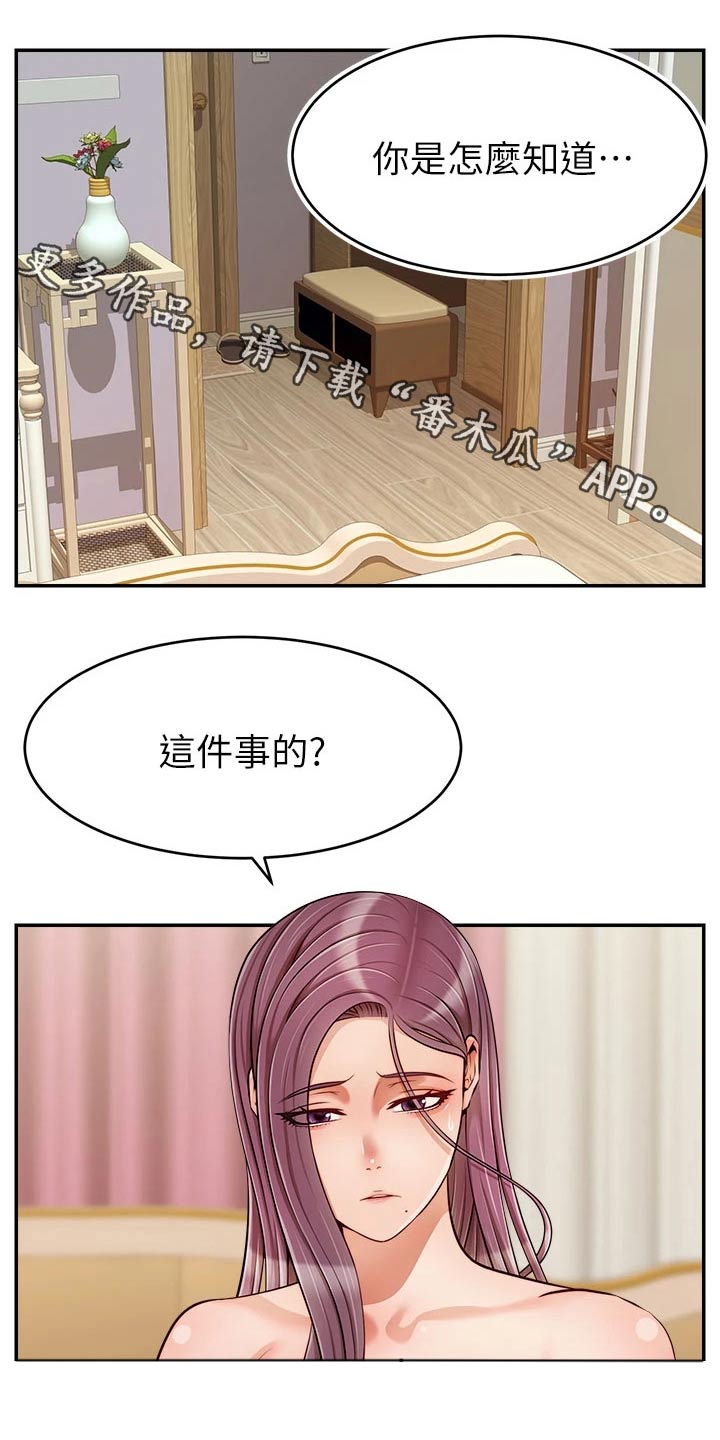 第60章：生气0