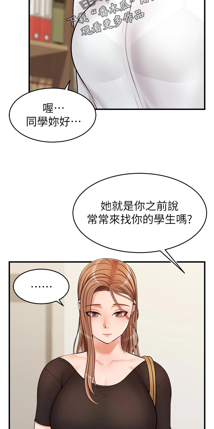 第29章：工作21