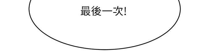 第57章：奇怪的感觉15