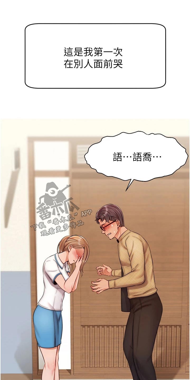 第53章：赞同11