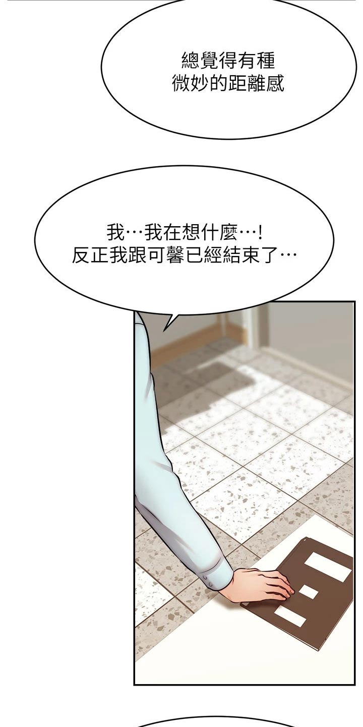 第58章：不要怪我19