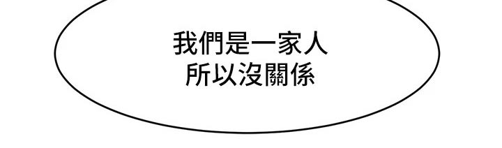 第75章：对不起23