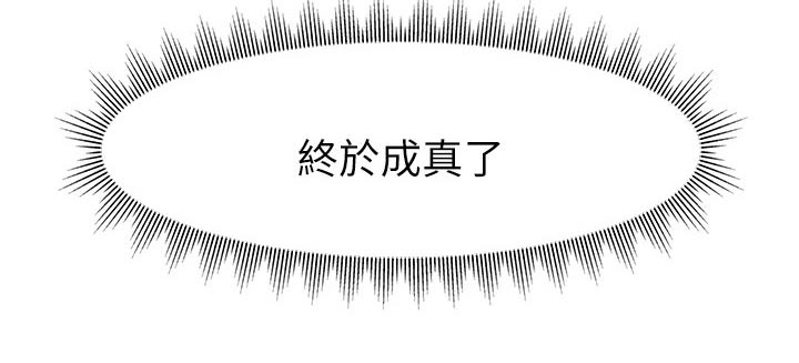 第54章：我的意愿22