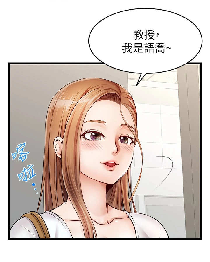 第4章：很用心22
