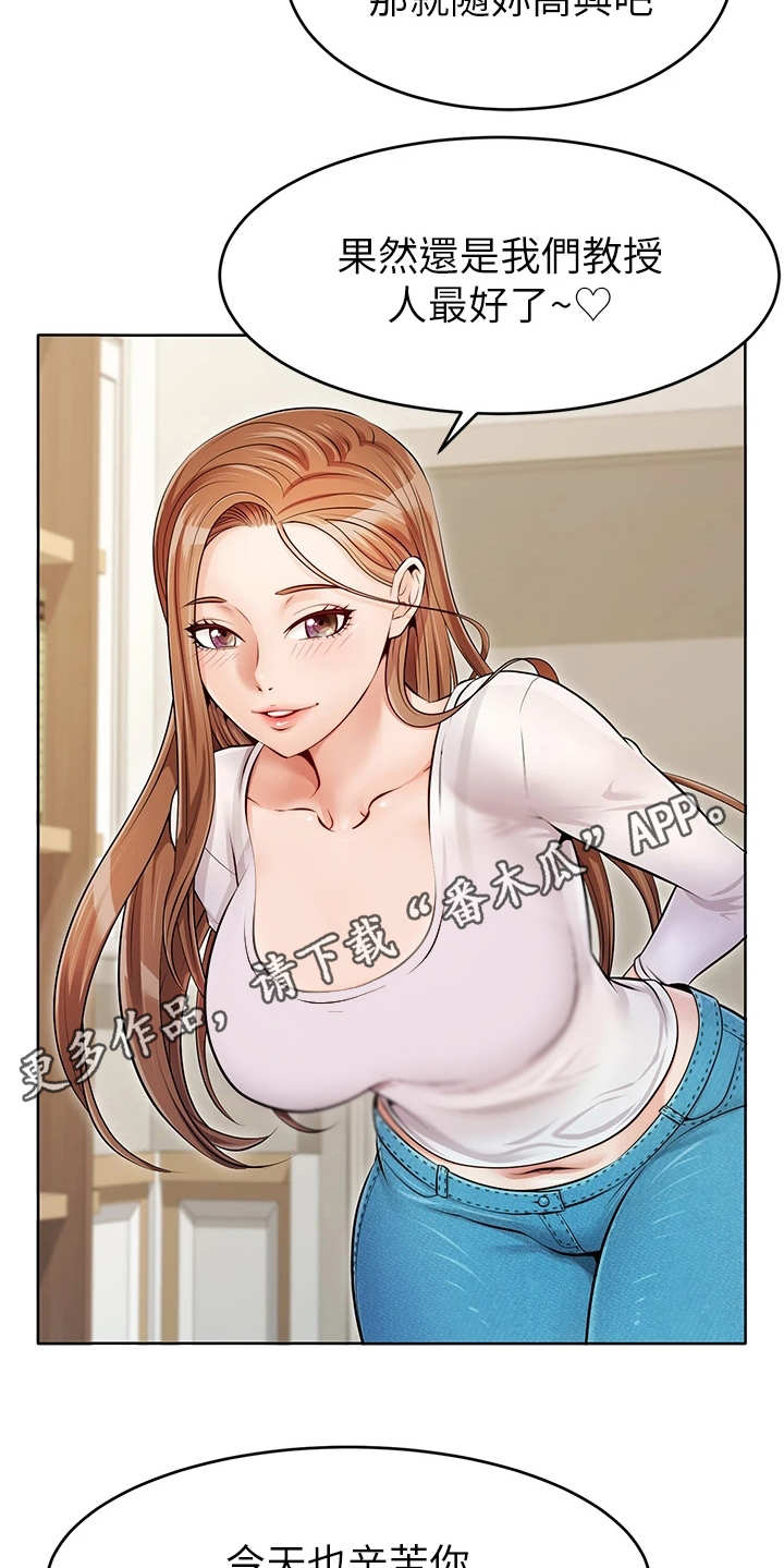 第5章：按摩8