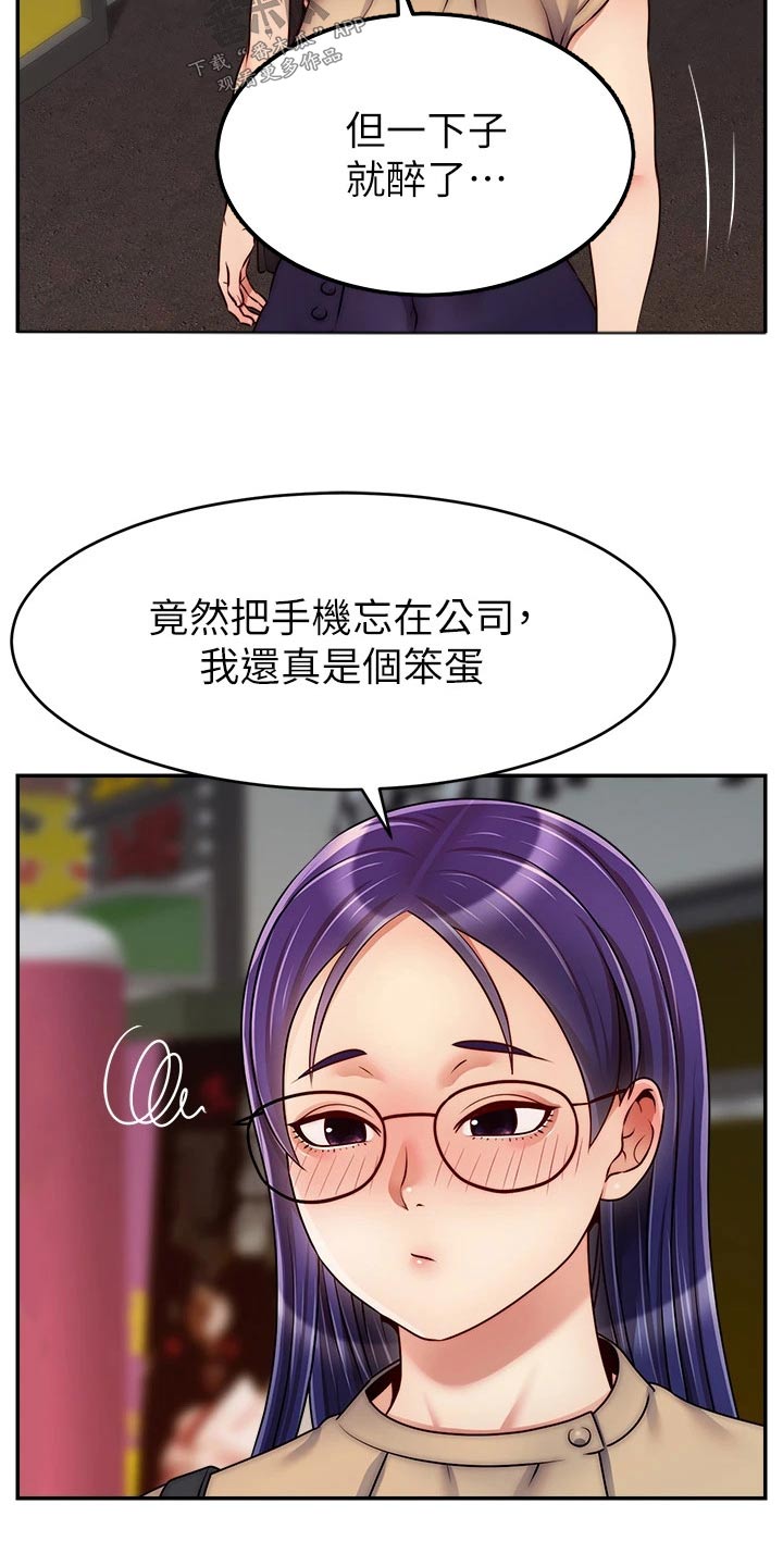 第68章：加班16