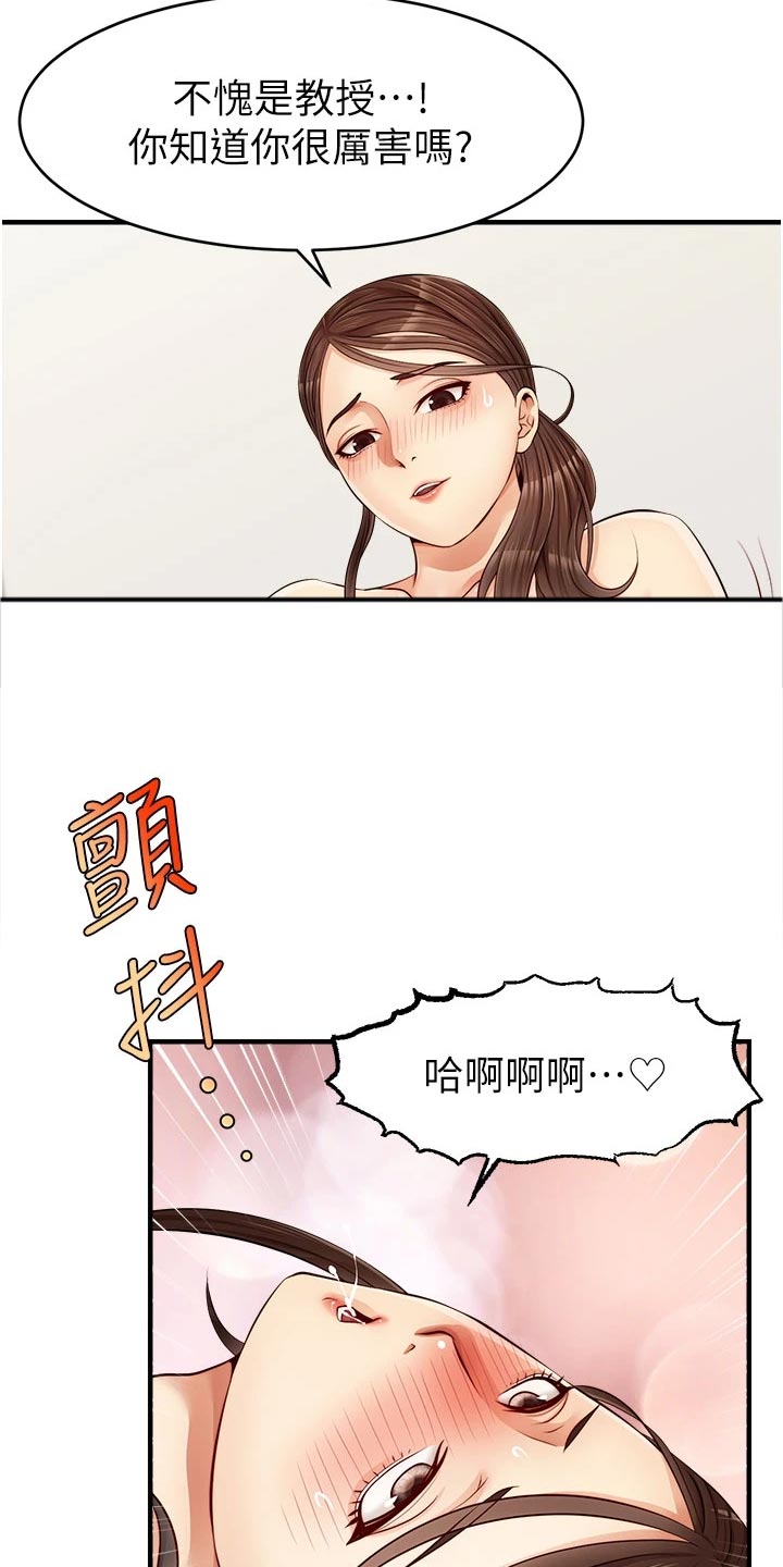 第25章：检查论文16