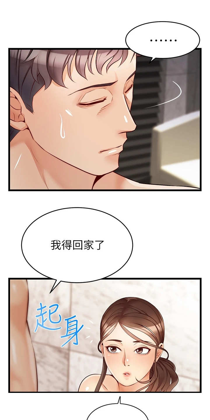 第12章：抛诸脑后0