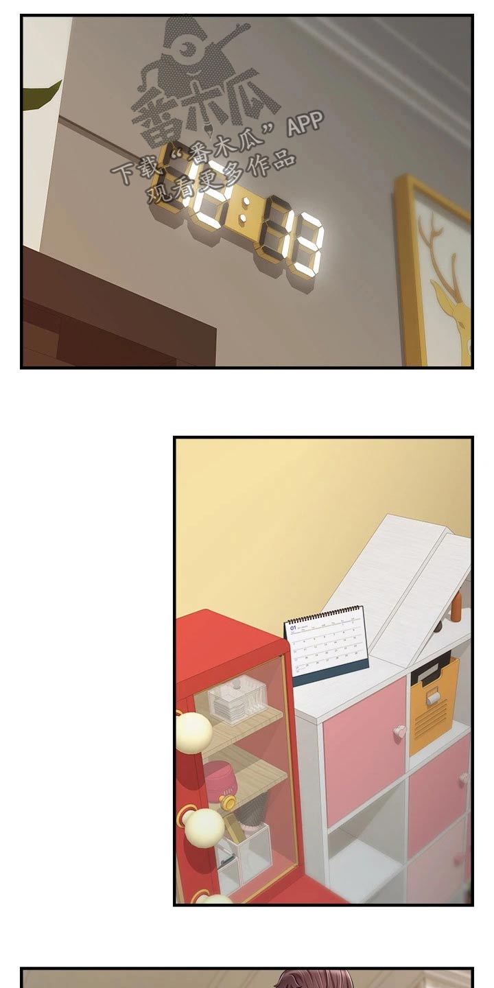 第50章：教授24