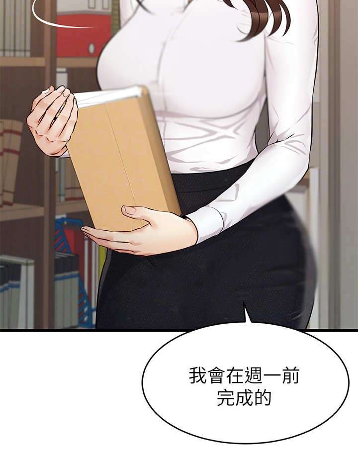 第6章：助教20