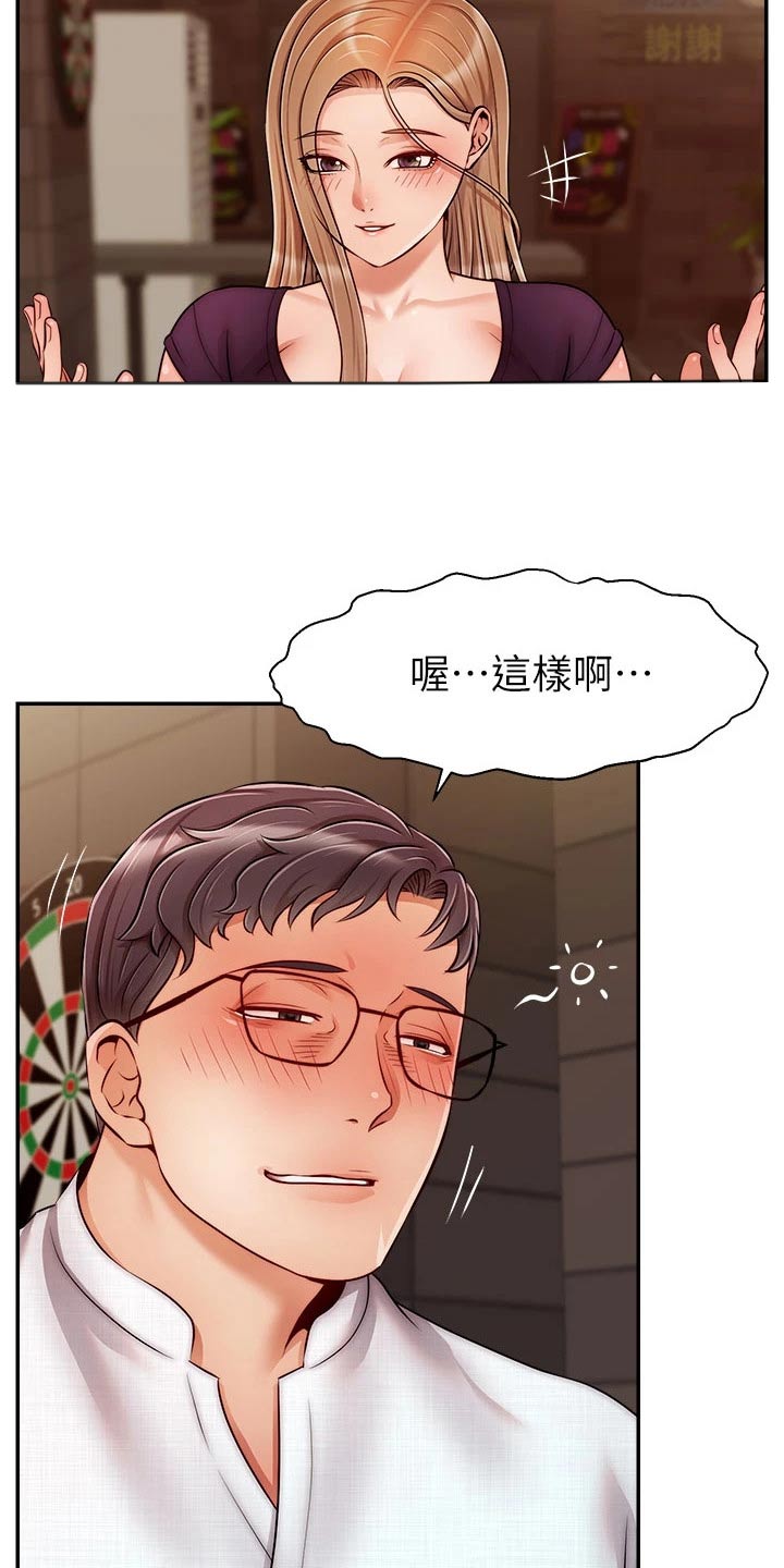 第71章：离开6