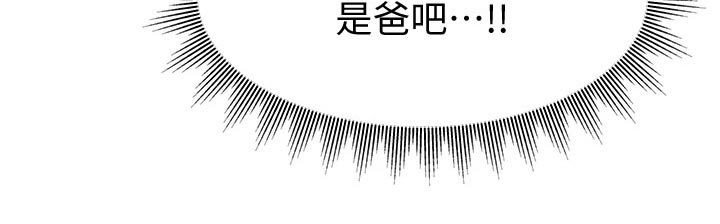 第67章：和好1