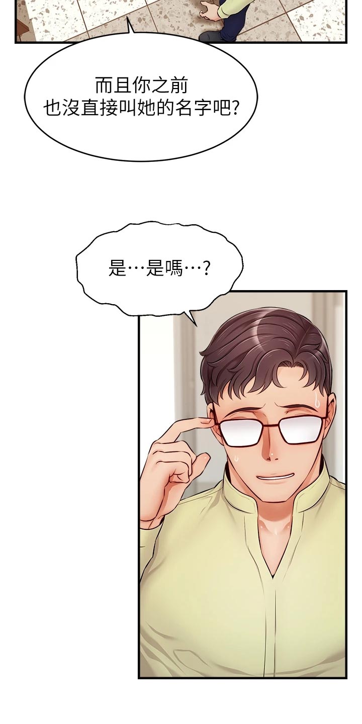 第29章：工作30