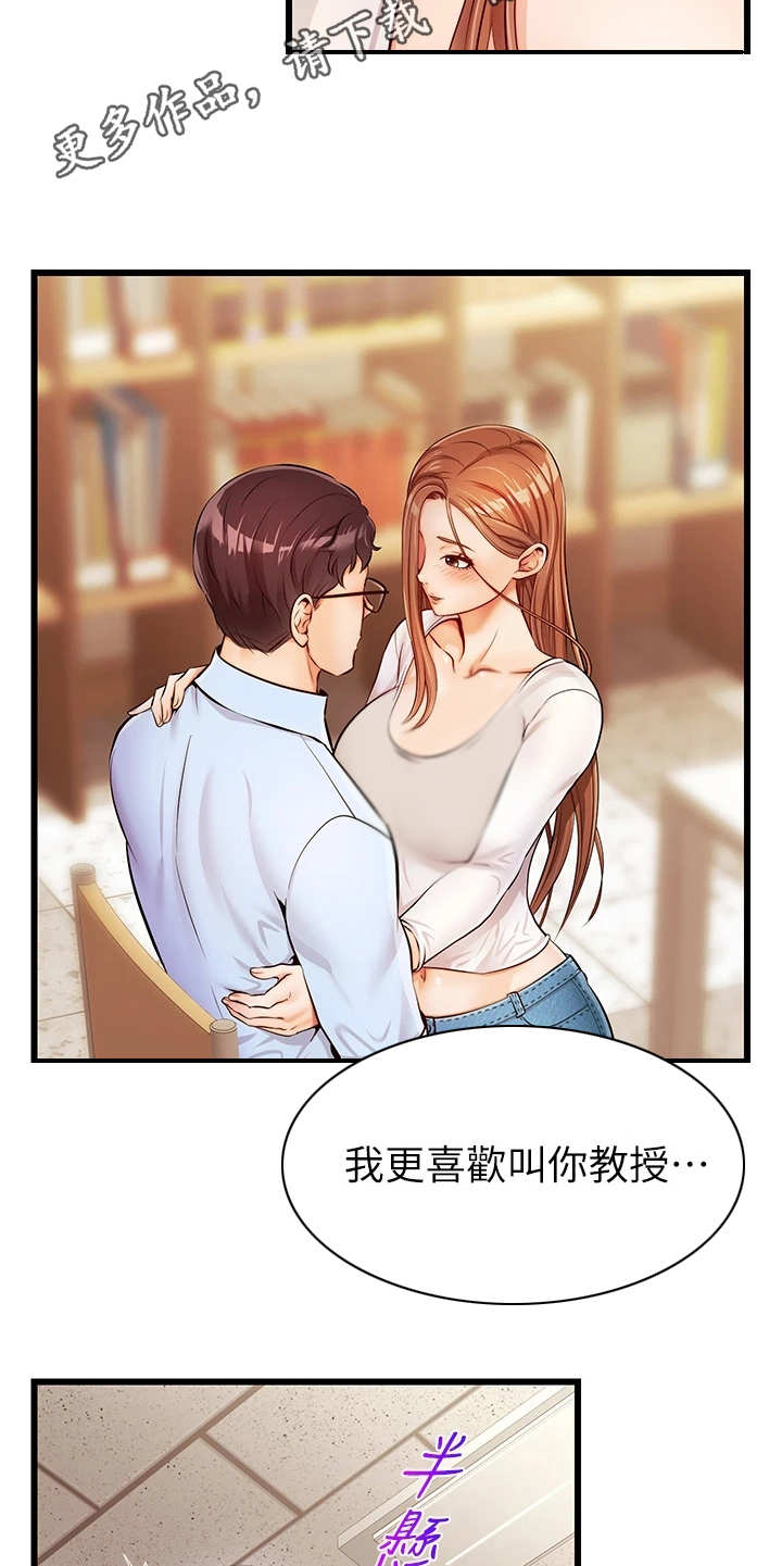 第6章：助教4