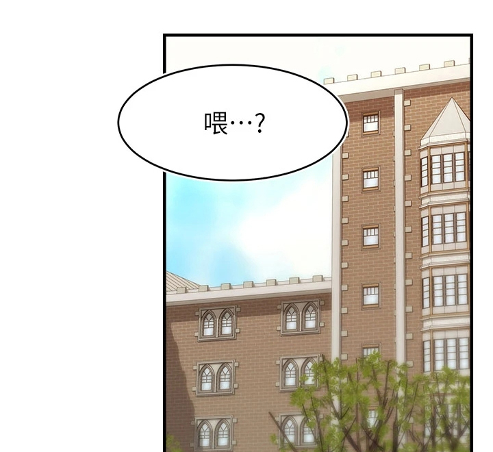 第39章：谋划失败14