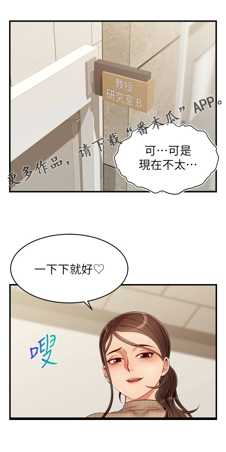 第39章：谋划失败0