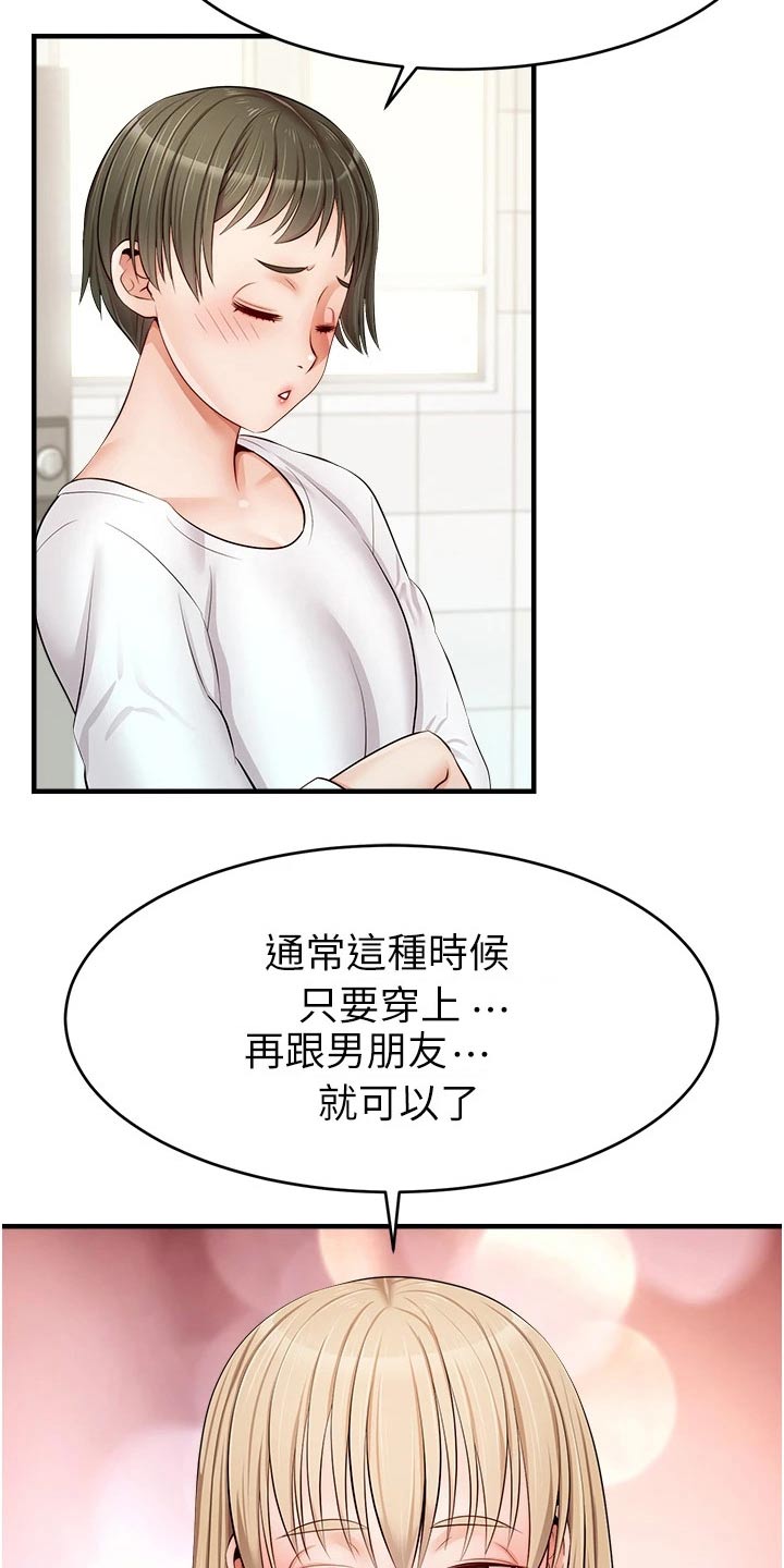 第24章：定位2