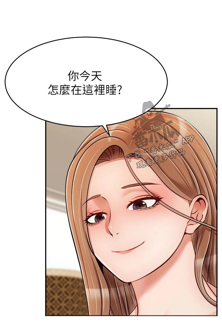 第61章：自责0