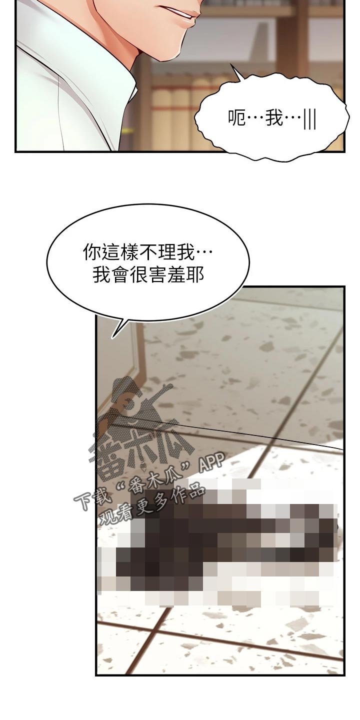 第25章：检查论文13