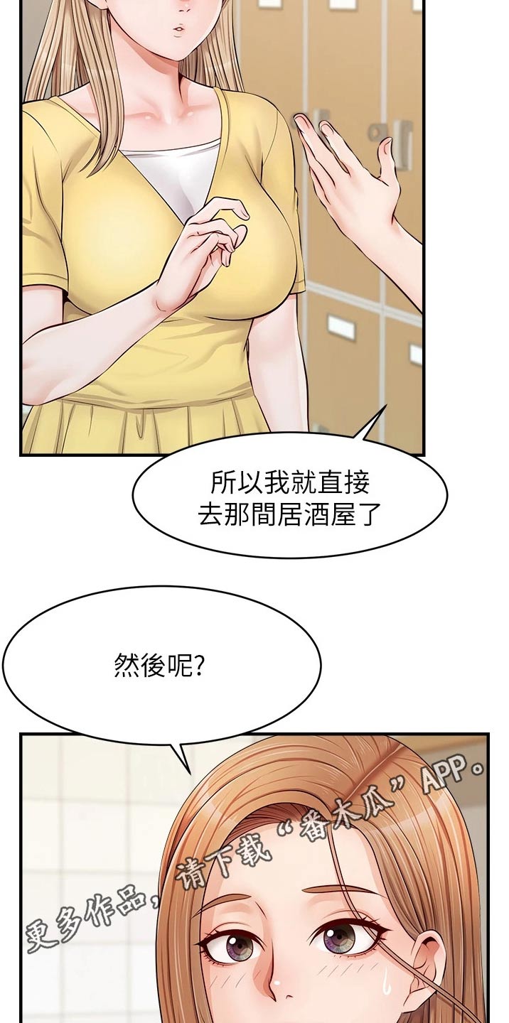 第23章：签收20