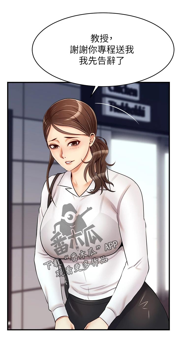 第32章：自卑17
