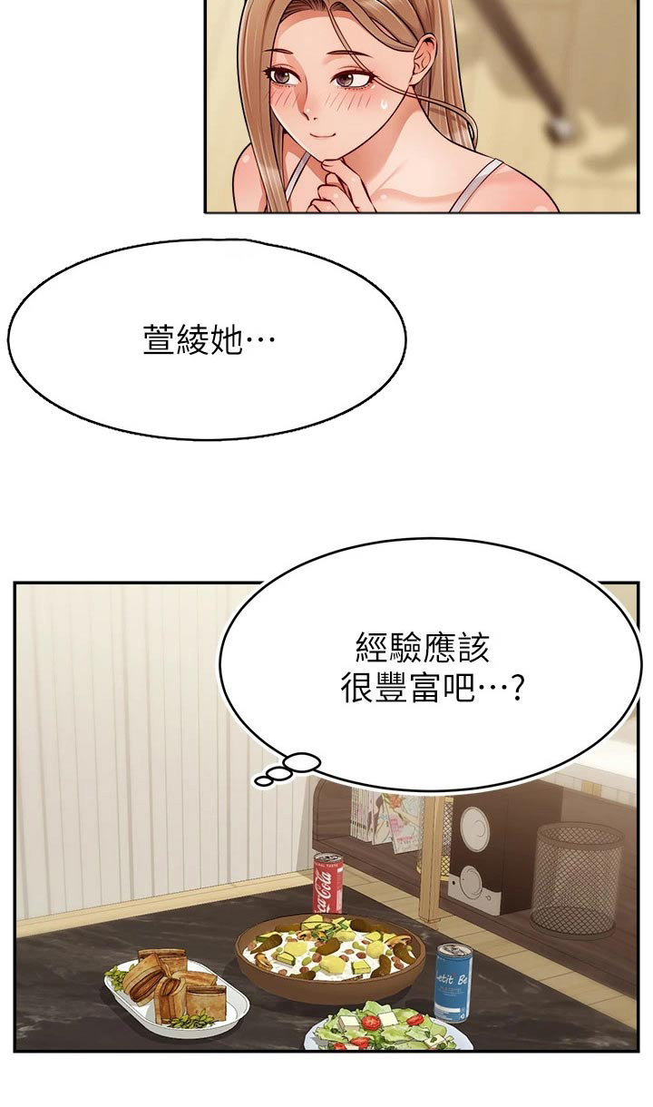 第64章：争执20