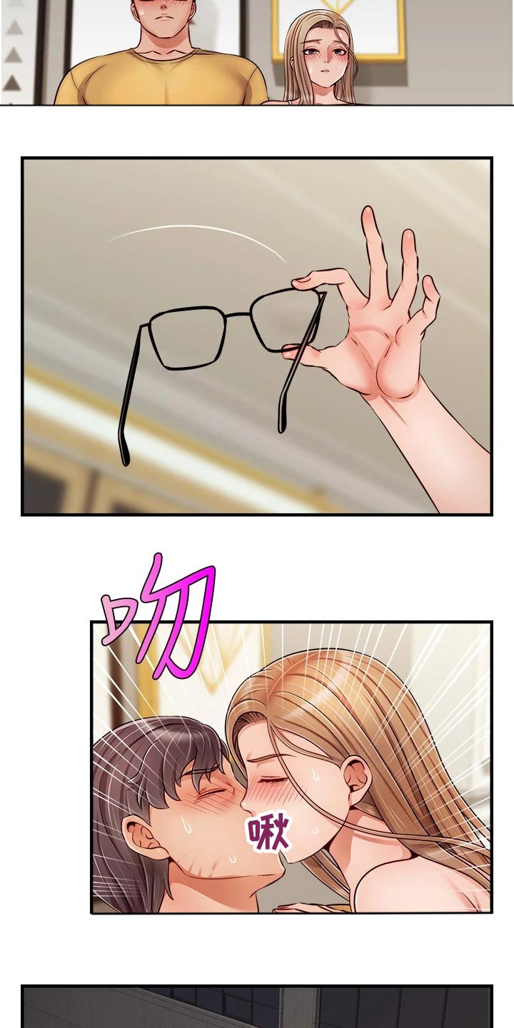 第49章：恭喜23