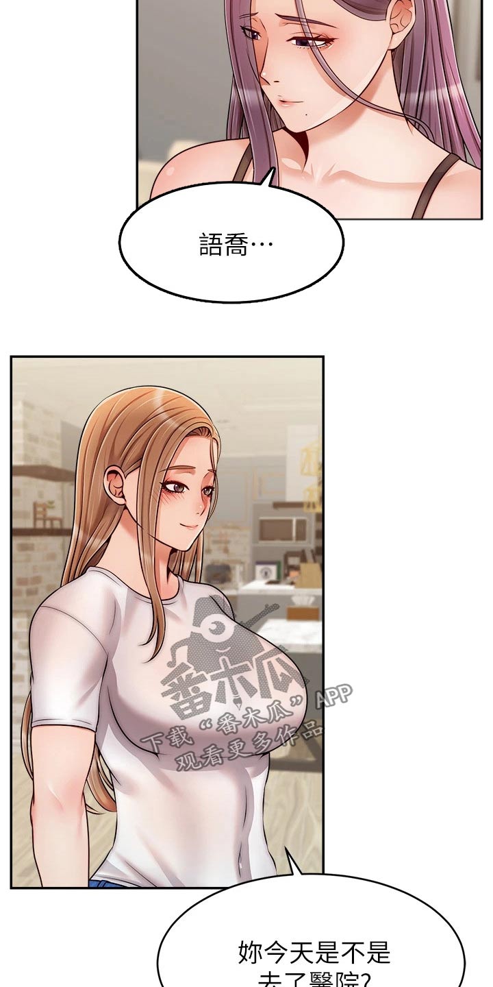第75章：对不起10