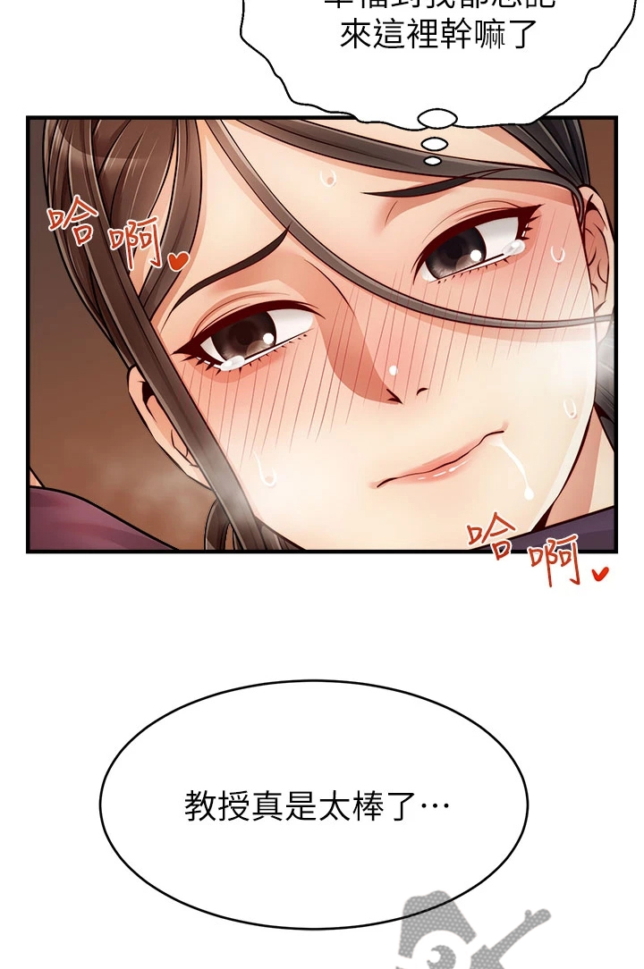 第39章：谋划失败11