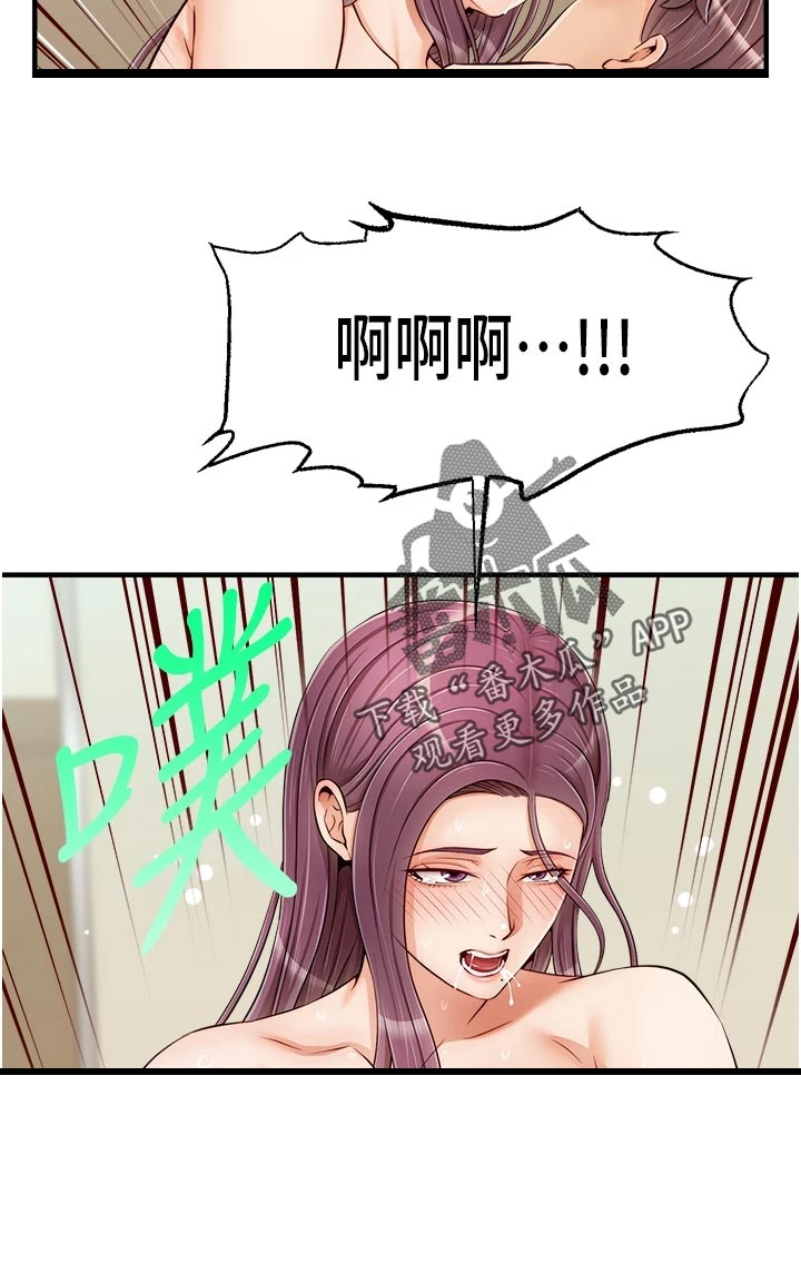 第34章：愧疚5