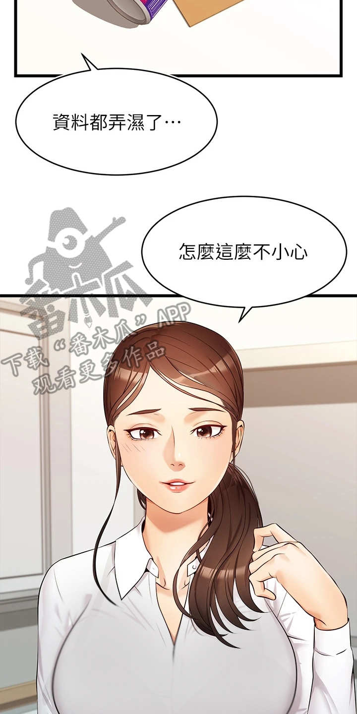第6章：助教11