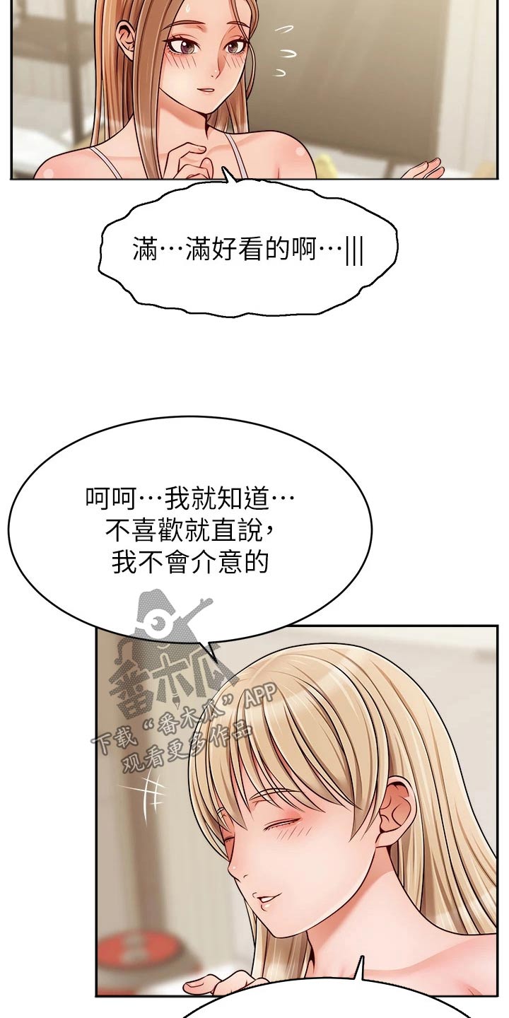 第66章：实验20