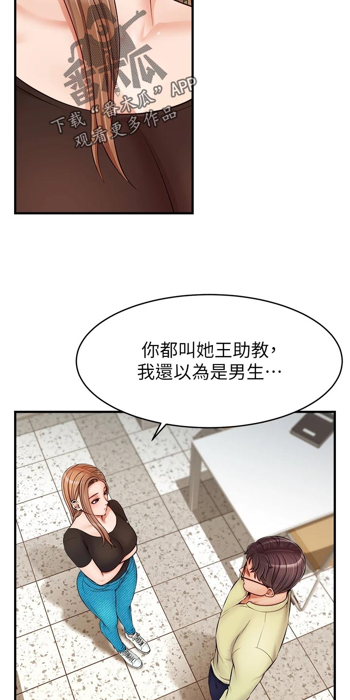第29章：工作29