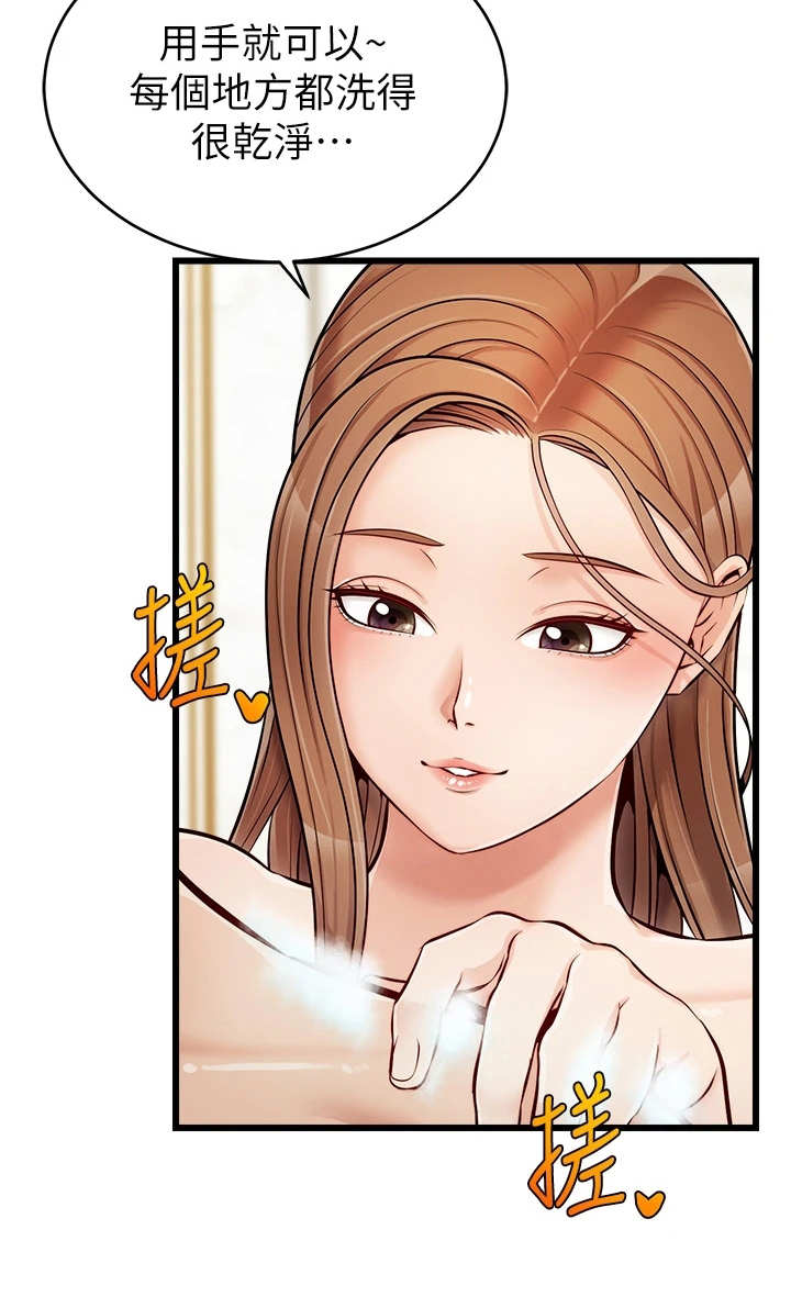 第15章：胡思乱想20