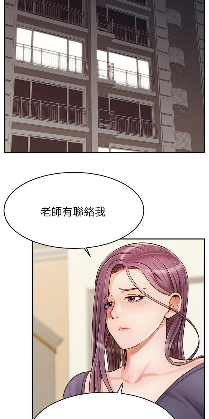 第53章：赞同20