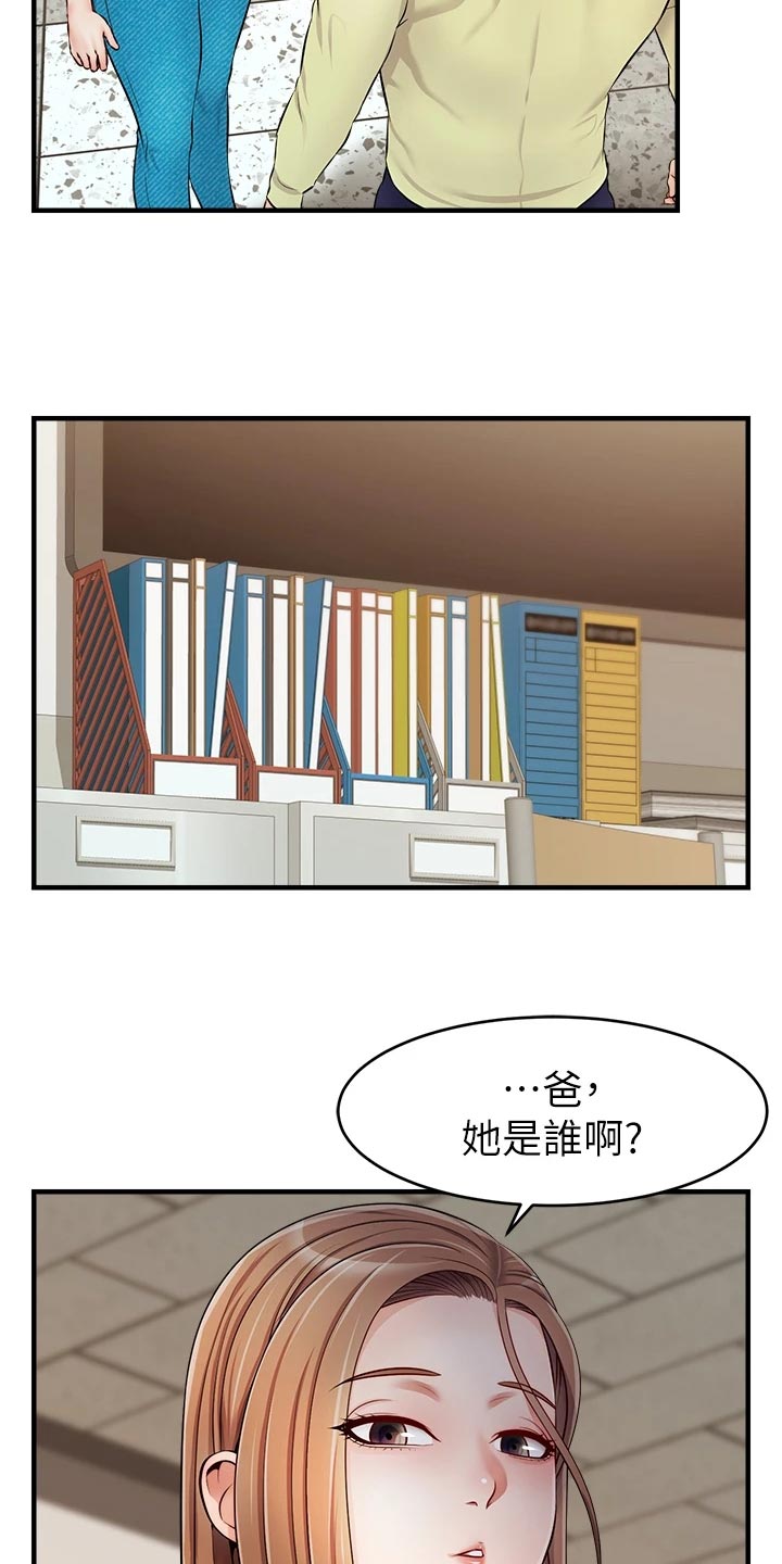 第29章：工作25