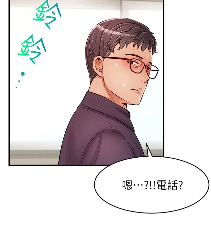 第39章：谋划失败13