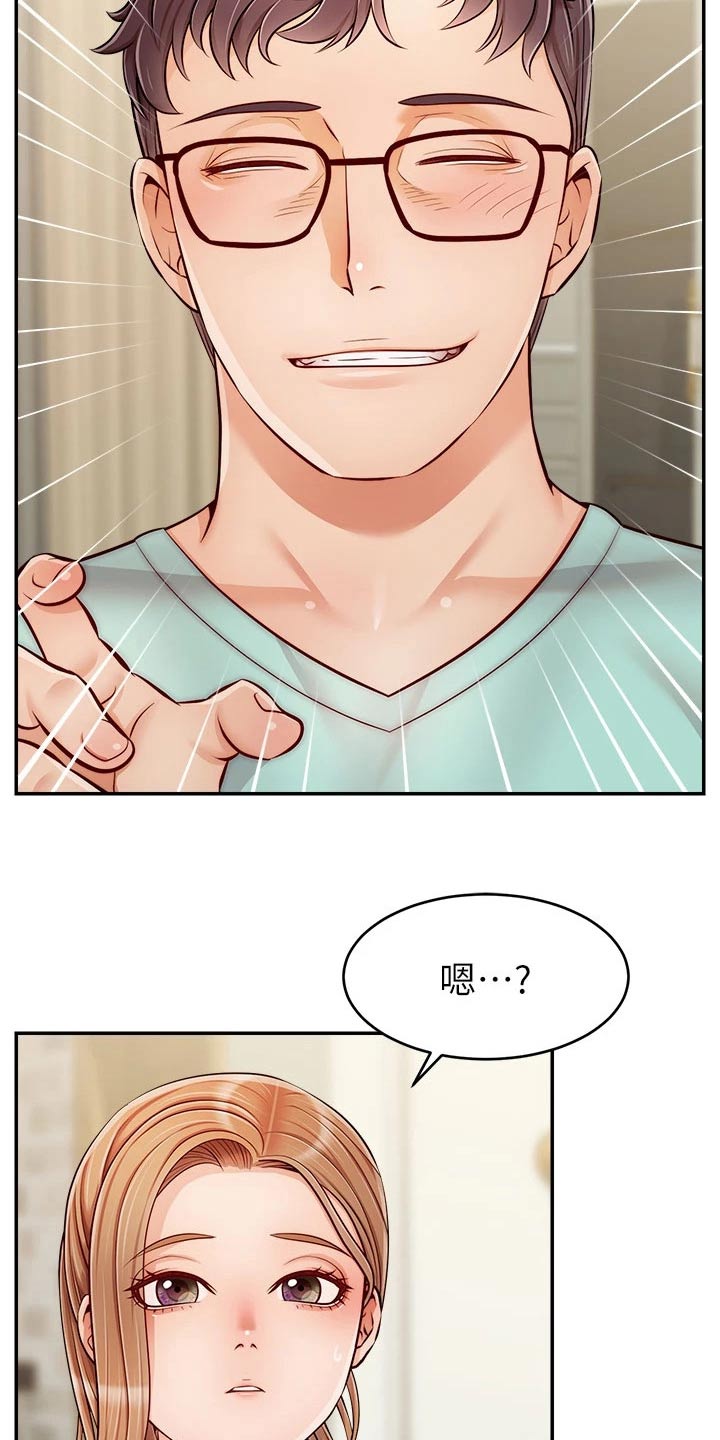 第53章：赞同22