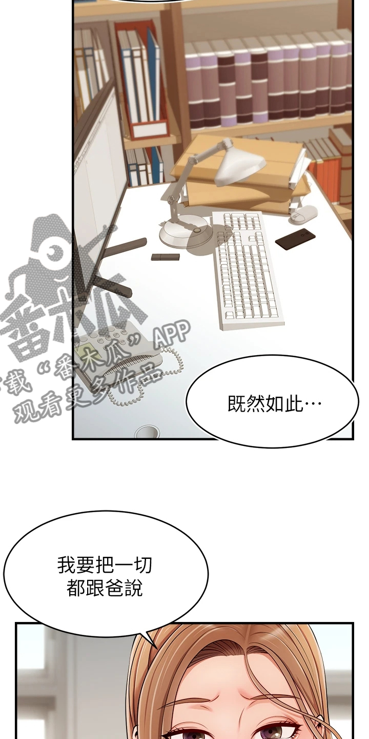 第48章：有了12