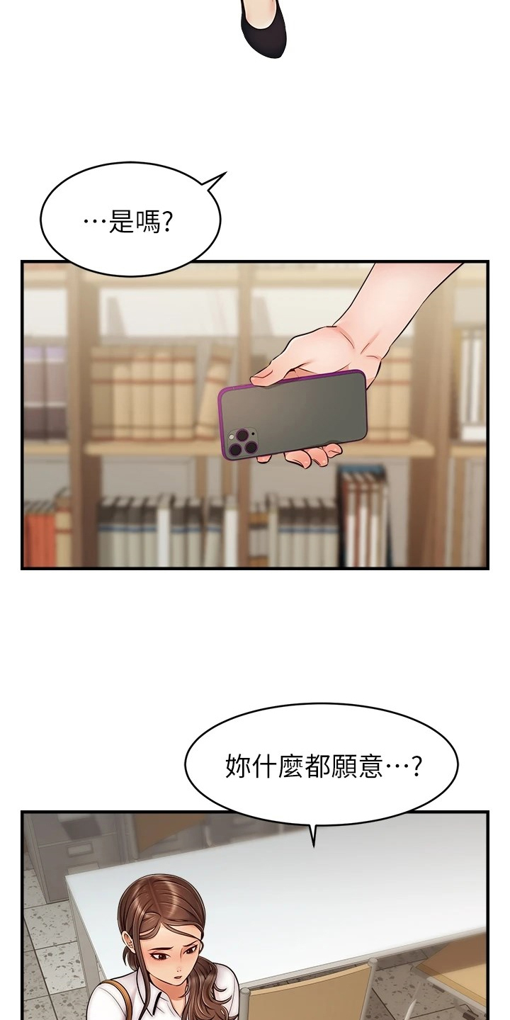 第48章：有了17