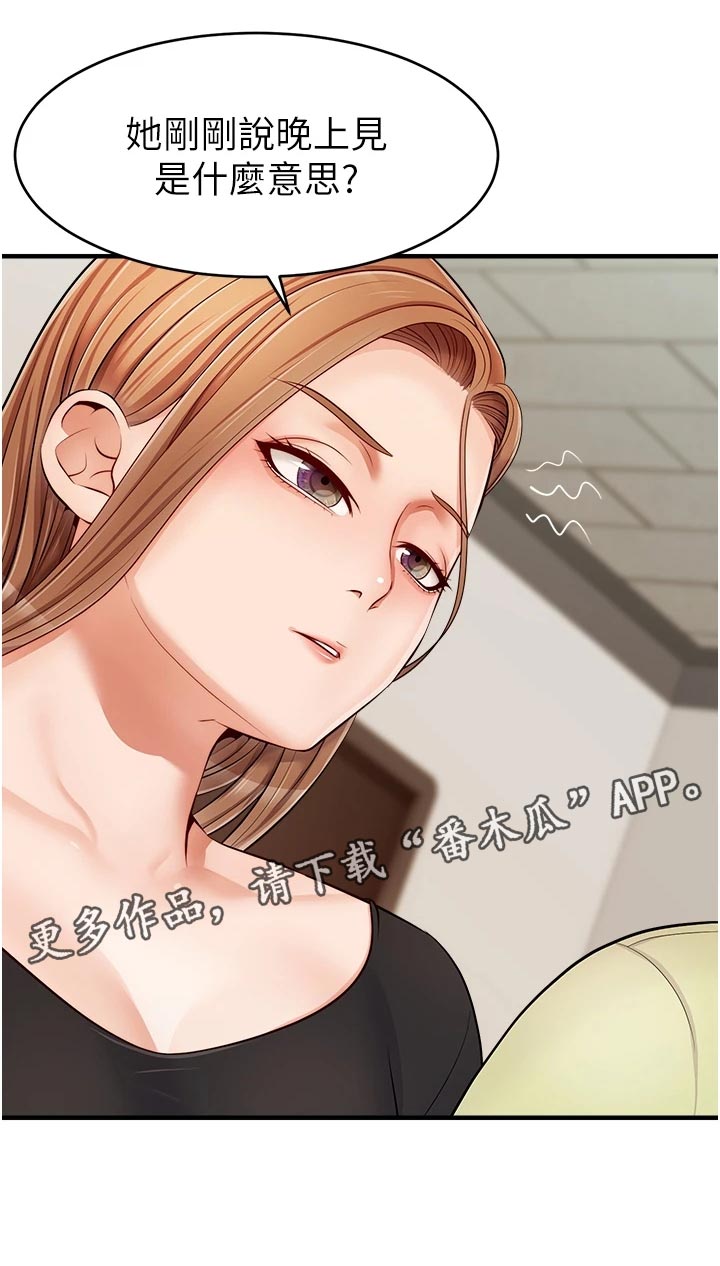 第29章：工作31