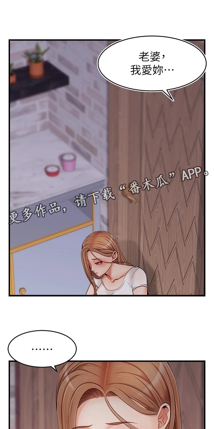 第28章：家人的重要性0
