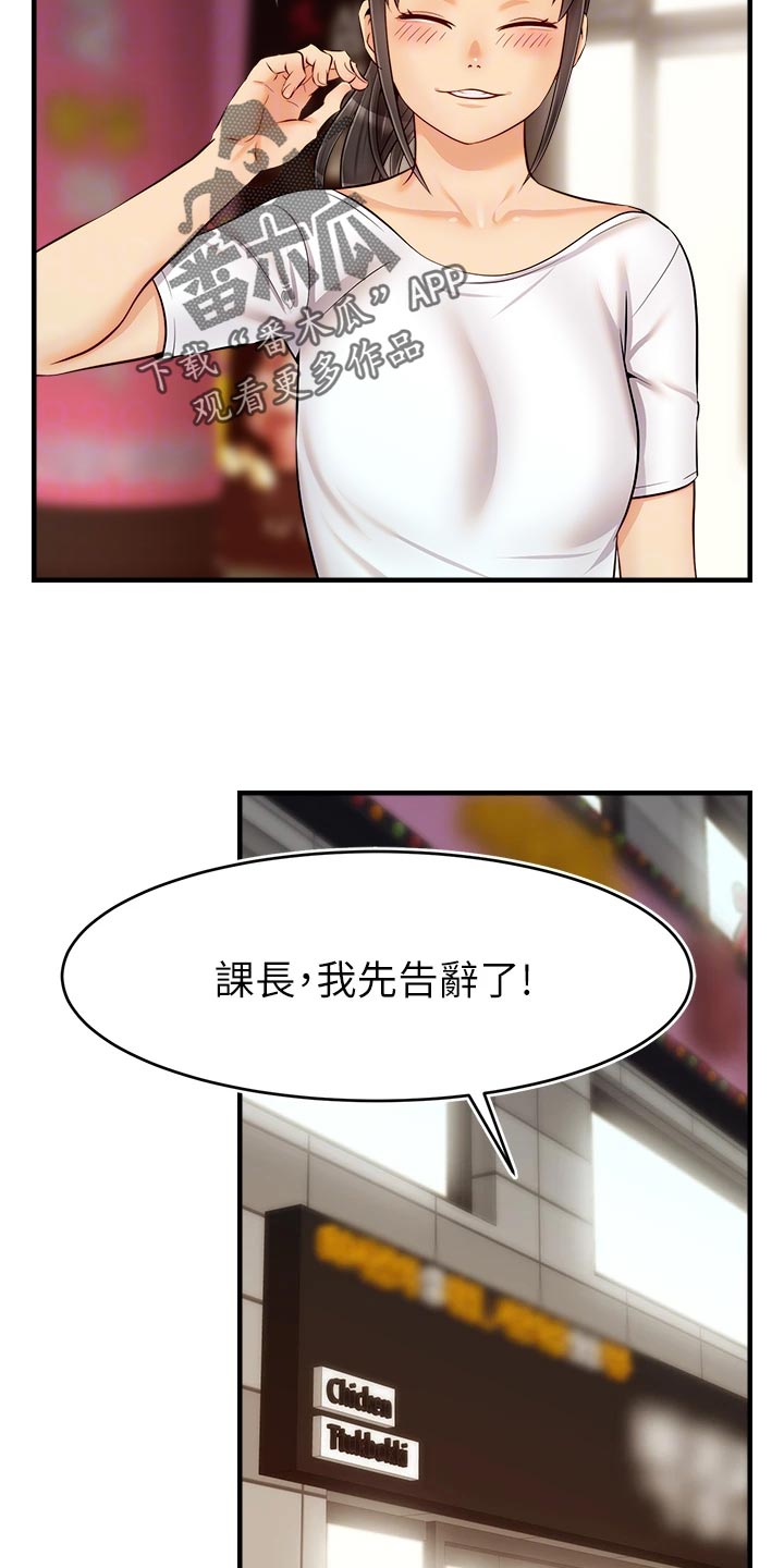 第33章：约会18