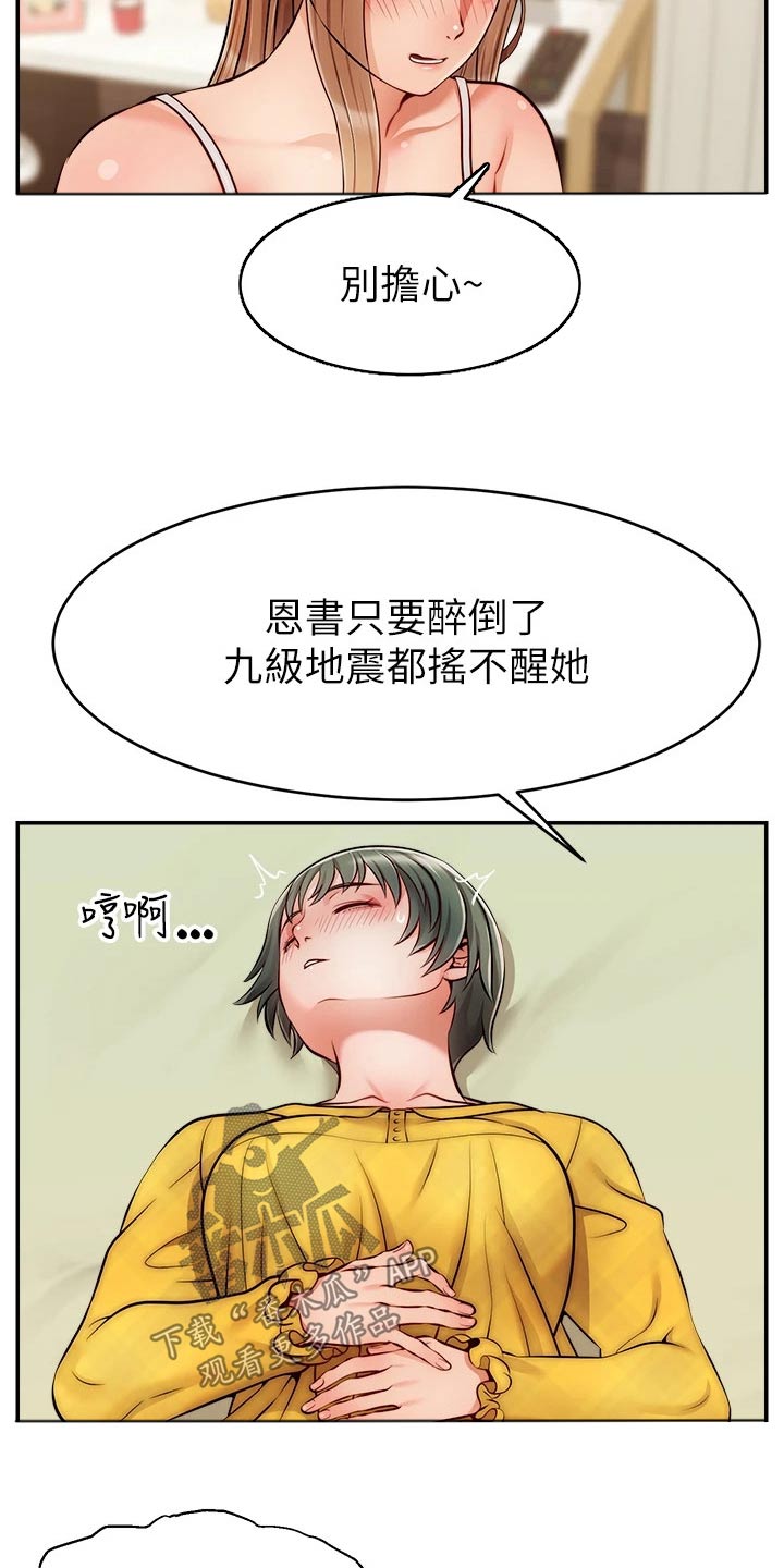 第66章：实验9