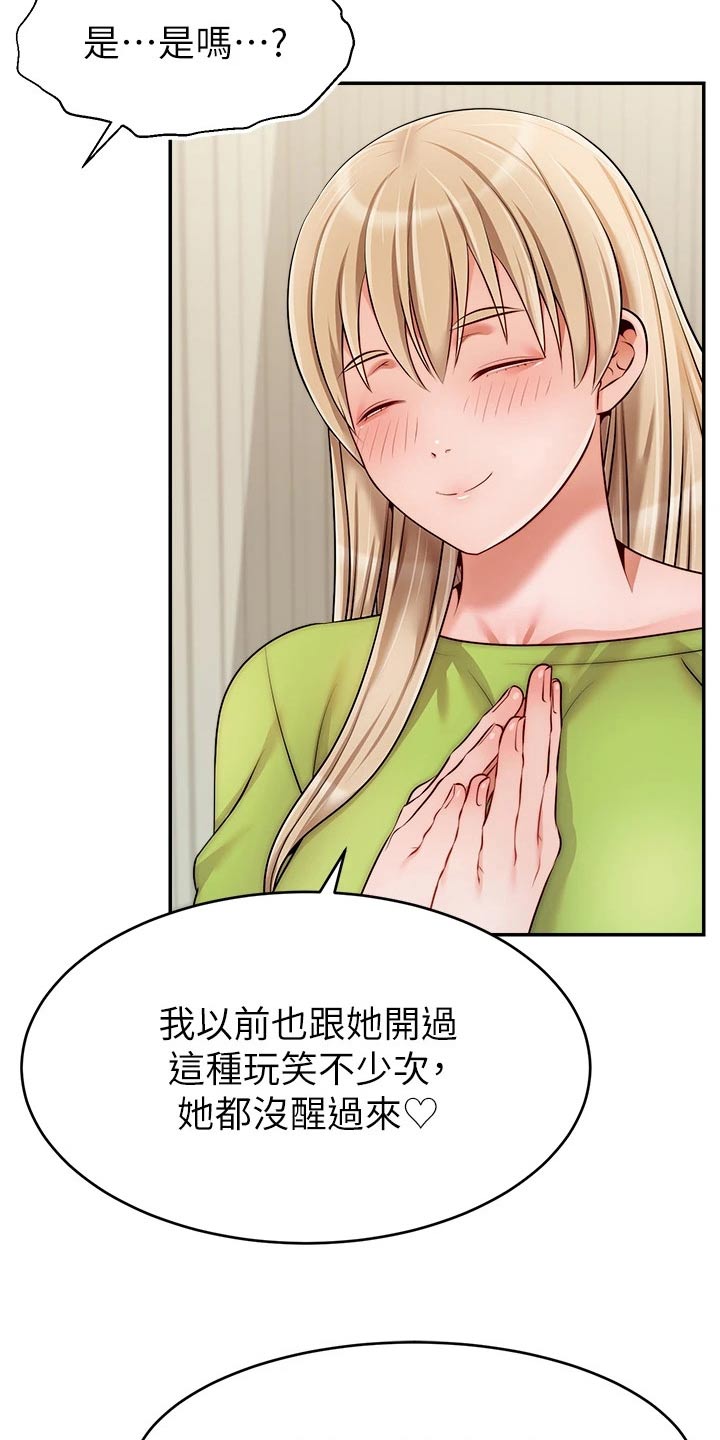 第66章：实验10