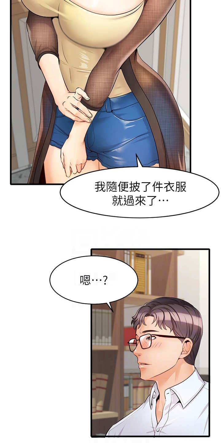 第13章：历历在目21