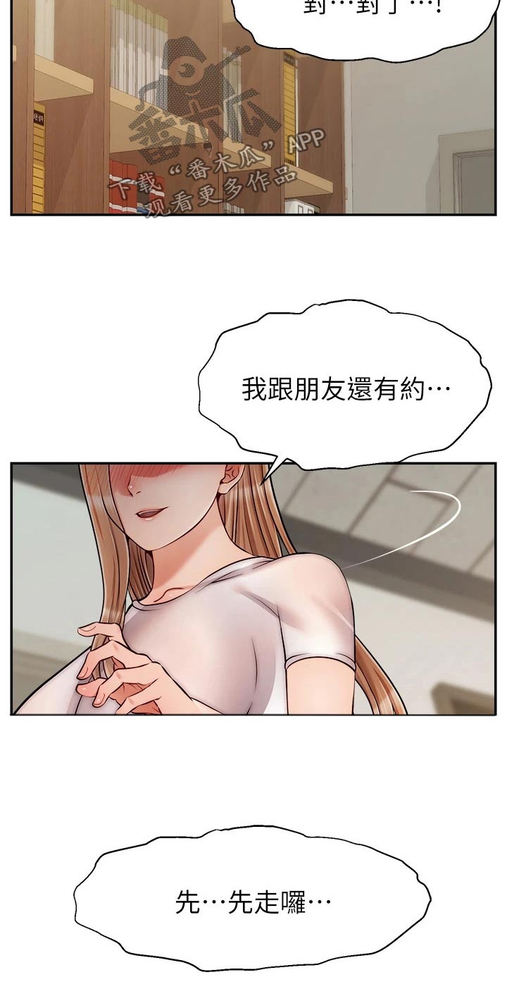第74章：思索22